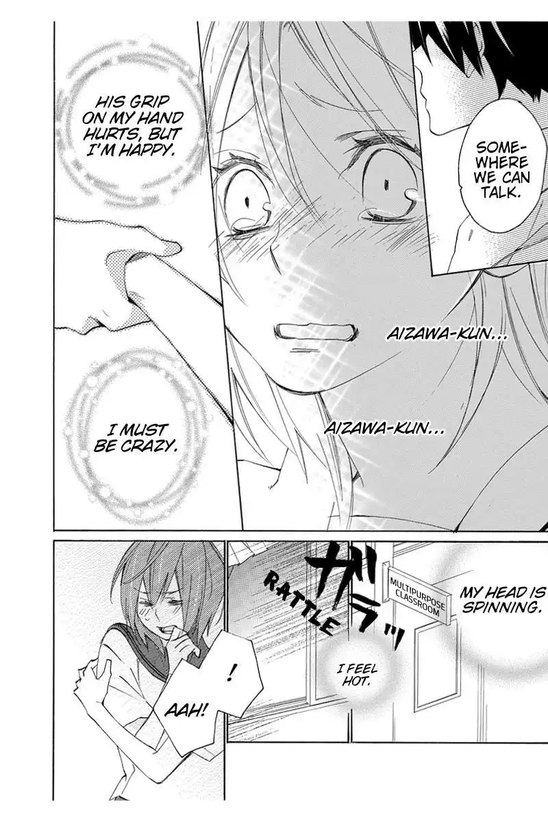 Nisekoi Doumei. Chapter 24 7